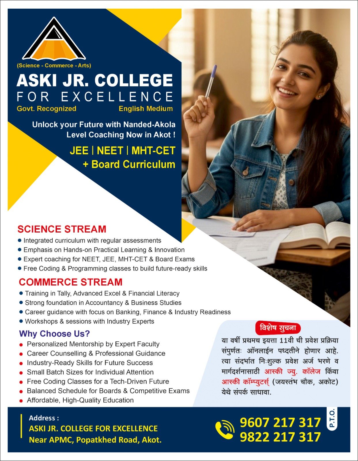All 10th pass students are hereby informed that admissions are now open and demo classes will start ...